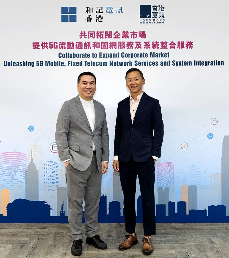 HTHK × HKBN Collaborate to Expand Corporate Market
