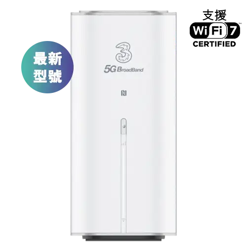 5G CPE G5 pro
