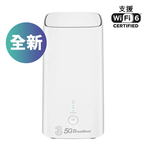 3HK 5G CPE 5