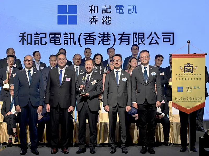 連續兩年榮獲「中小企業最佳拍檔獎」