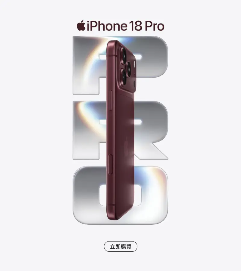 iPhone 18 Pro Max | iPhone 18 Pro