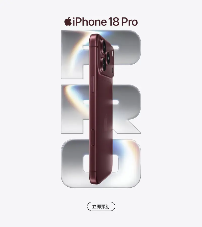 iPhone 18 Pro Max | iPhone 18 Pro