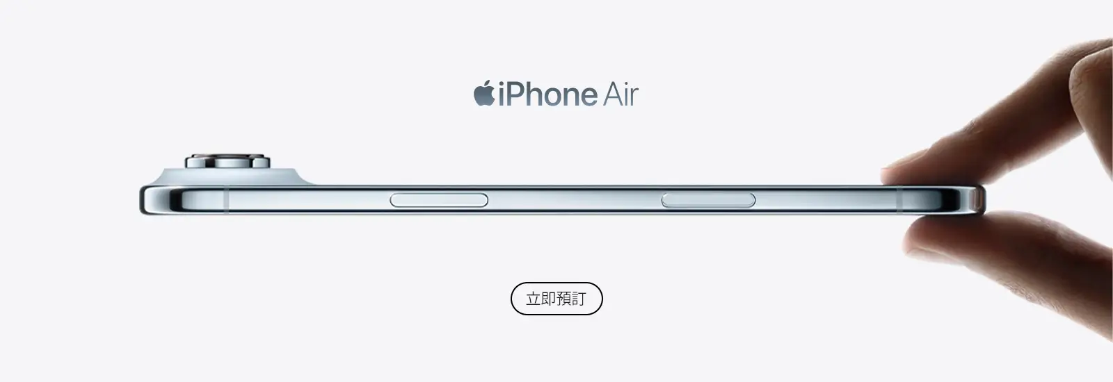 iPhone Air