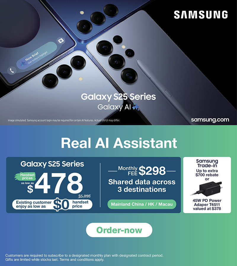 Samsung Galaxy S25
