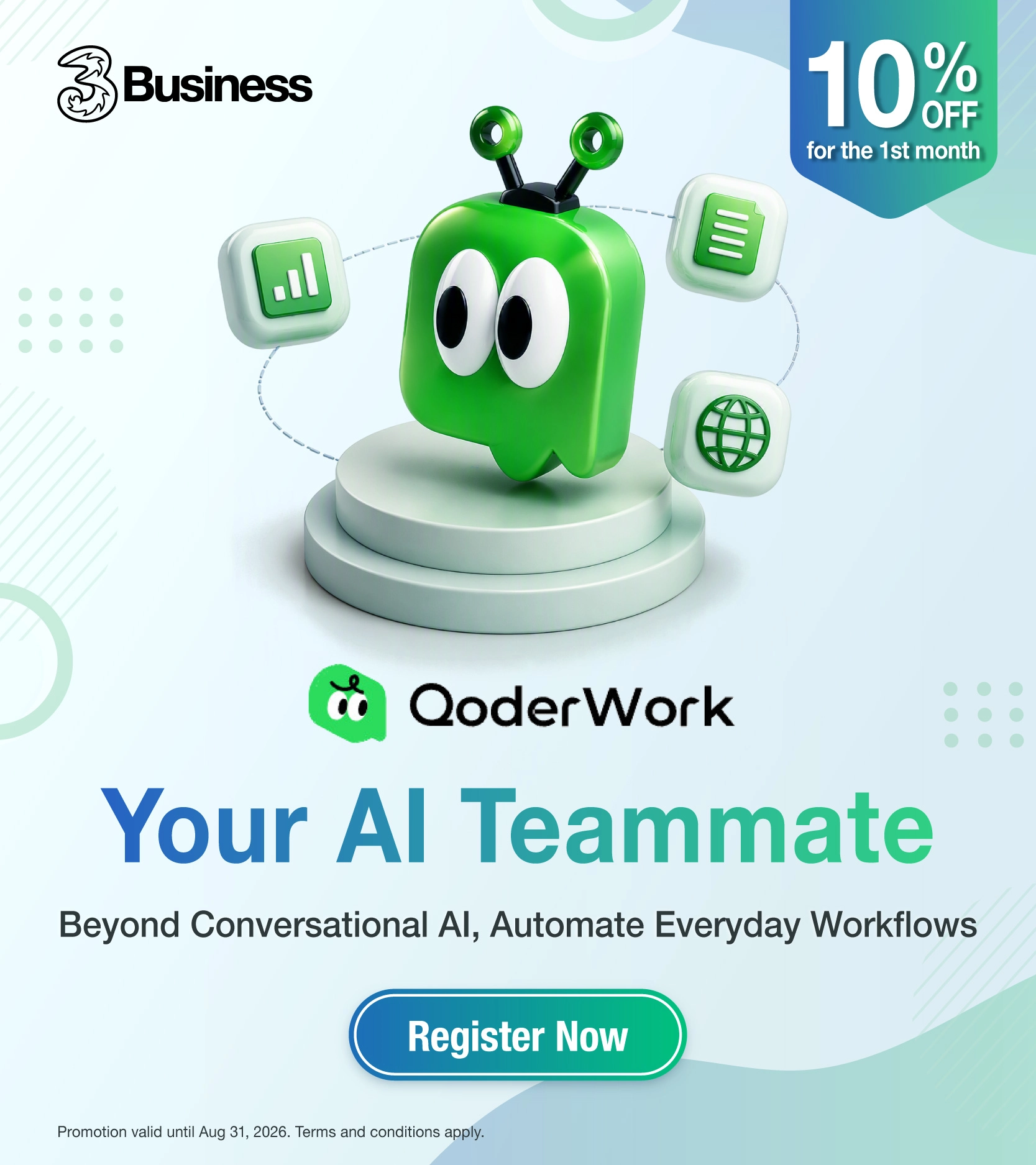 QoderWork