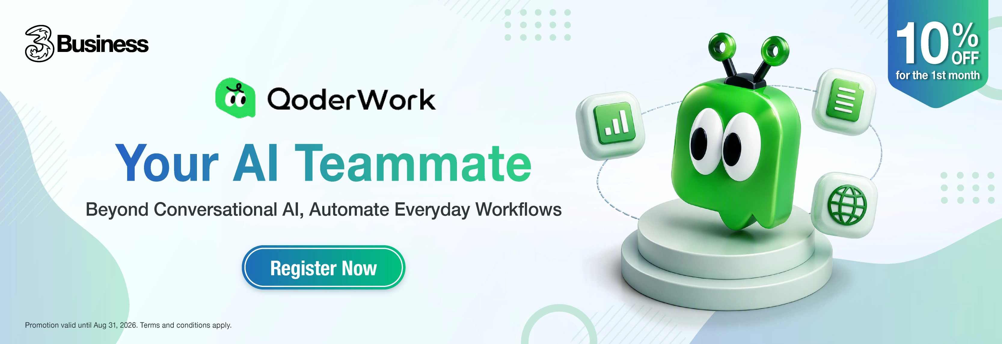 QoderWork