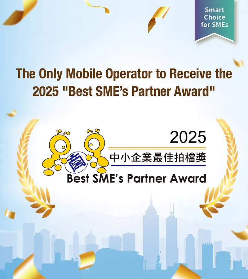 The Only Mobile Operator to Receive the 2025 'Best SME's Partner Award'