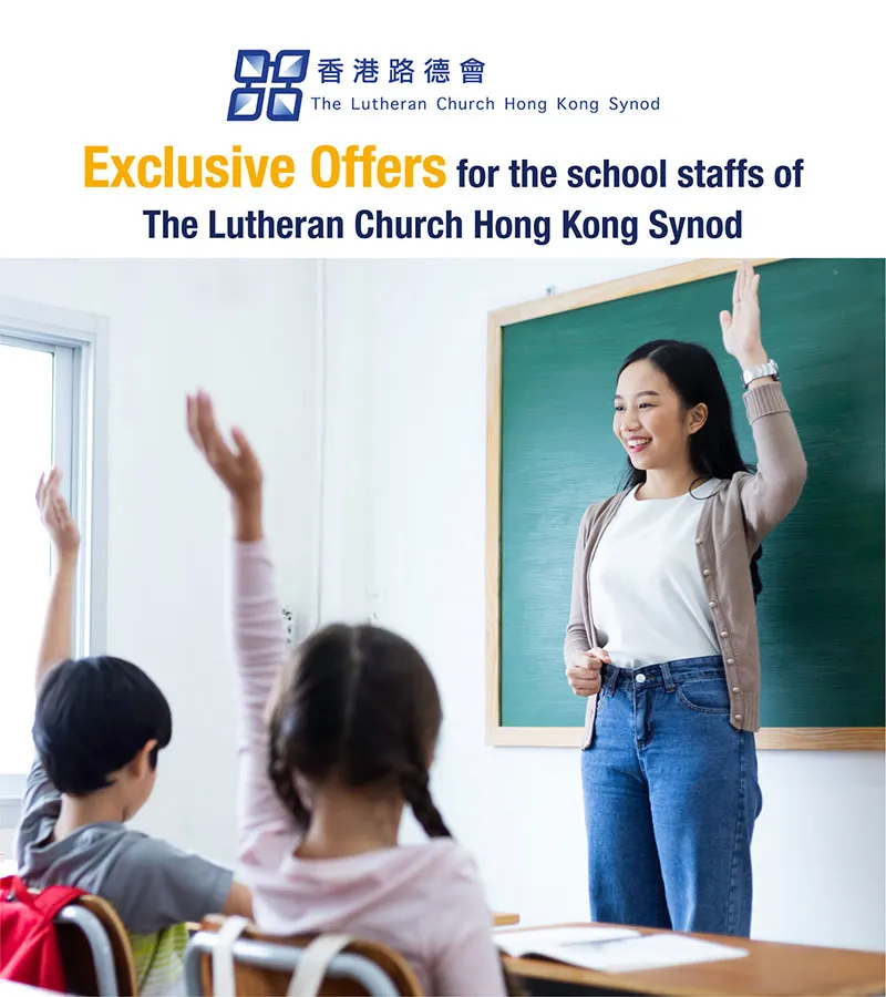 Exclusive Offers for the school staffs of The Lutheran Church Hong Kong Synod