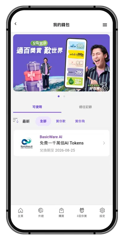 步驟1