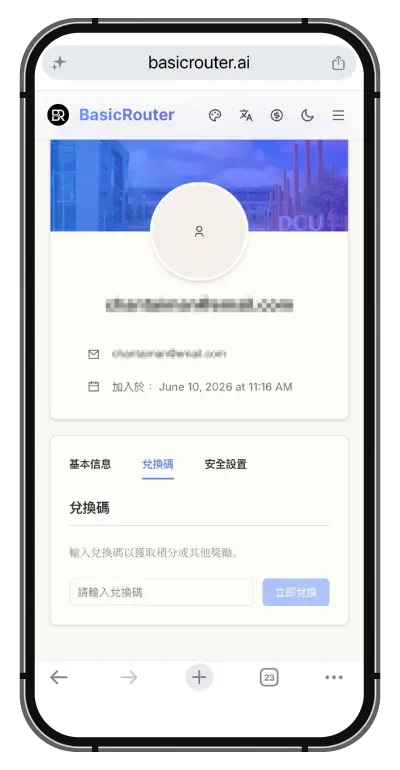步驟3