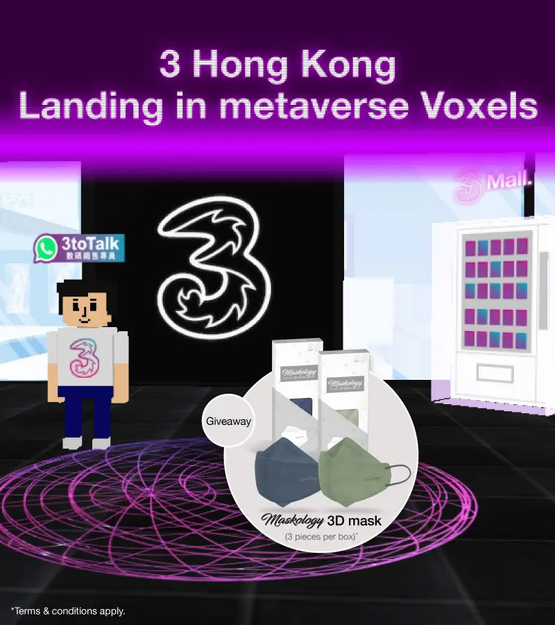 As the first telecom landing on Metaverse, 3HK will regularly giveaway freebies! Stay tuned to 3HK Facebook for the latest news!