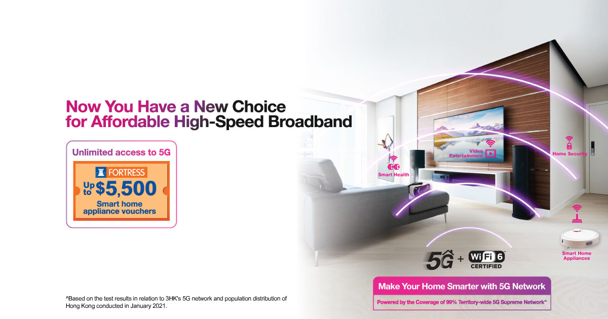 3HK | 5G Broadband