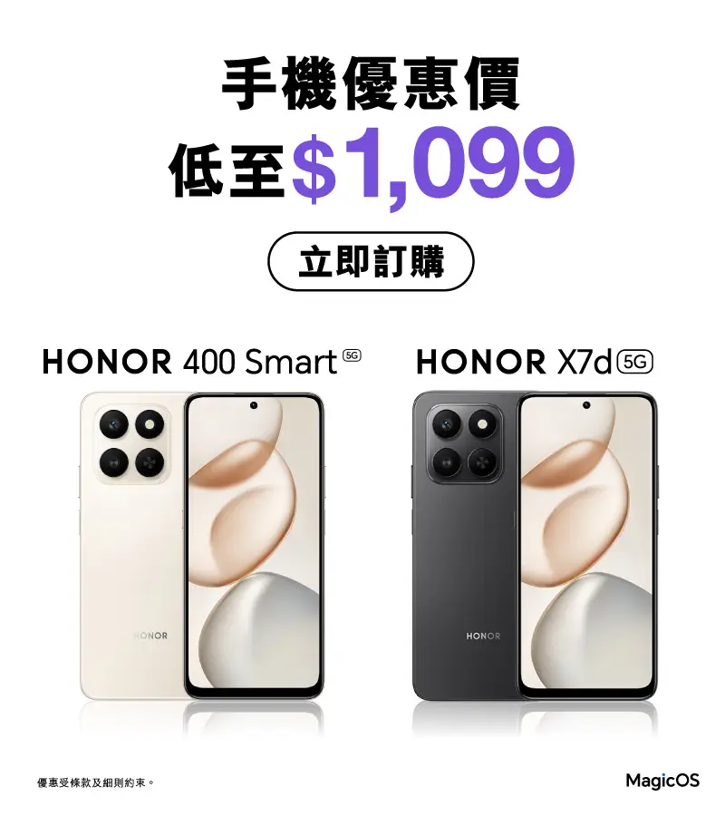 HONOR X7d 5G 產品規格