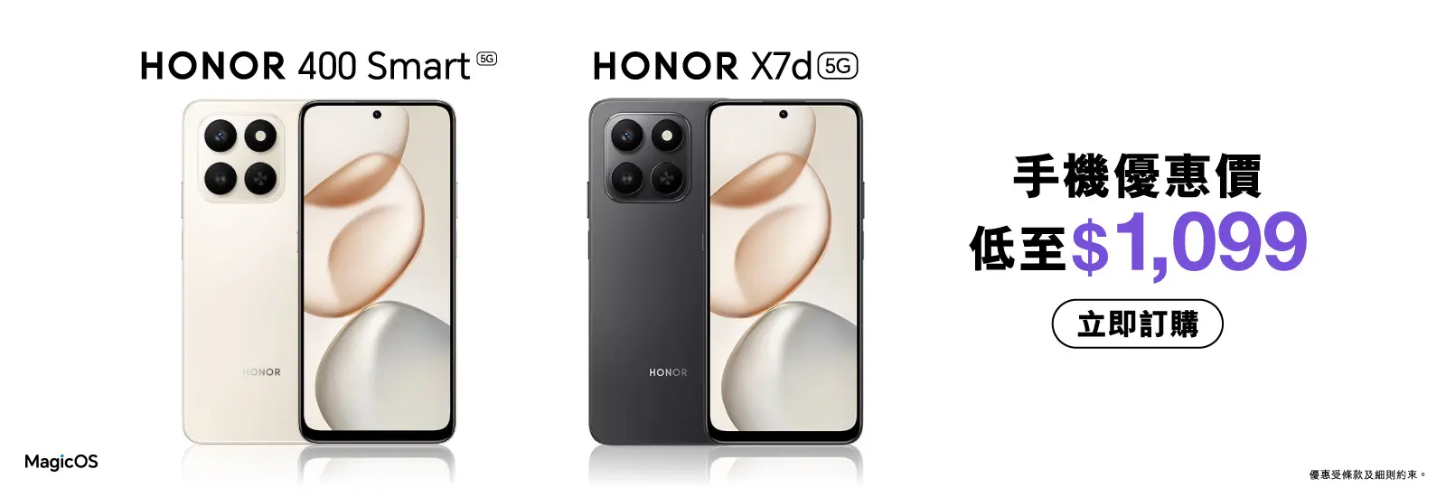 HONOR X7d 5G 產品規格