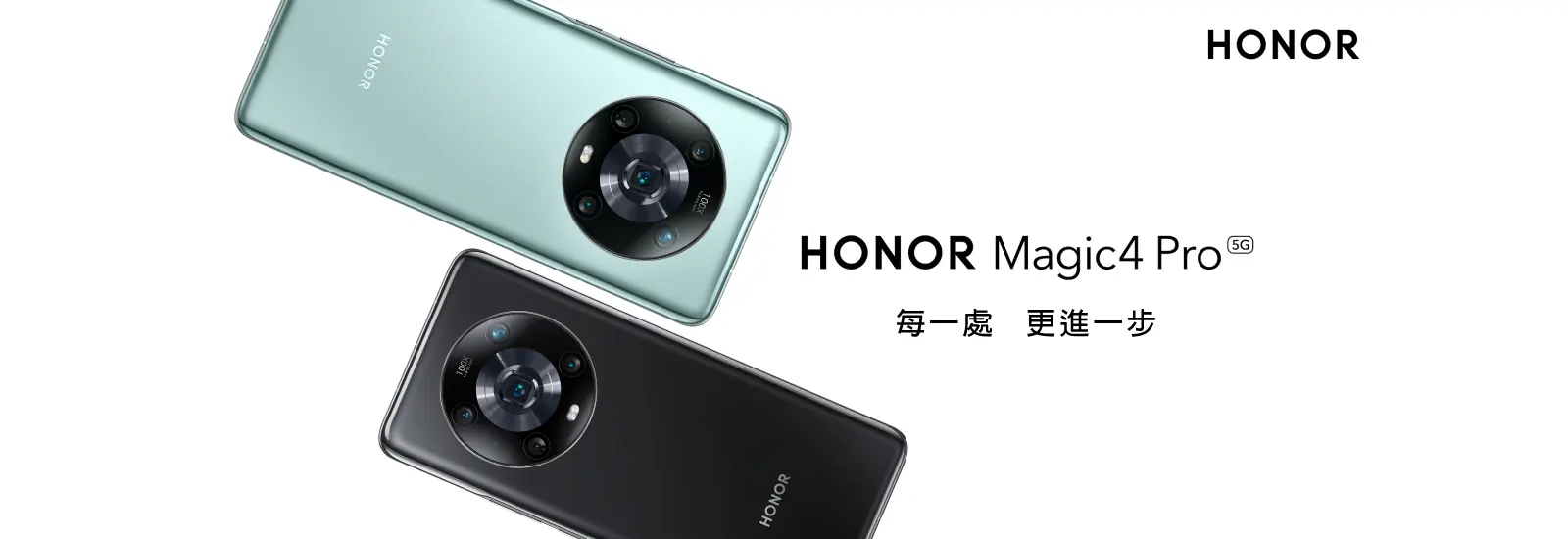 HONOR Magic4 Pro 5G 256GB, add-on $269/mth up upon SIM subscription / contract renewal