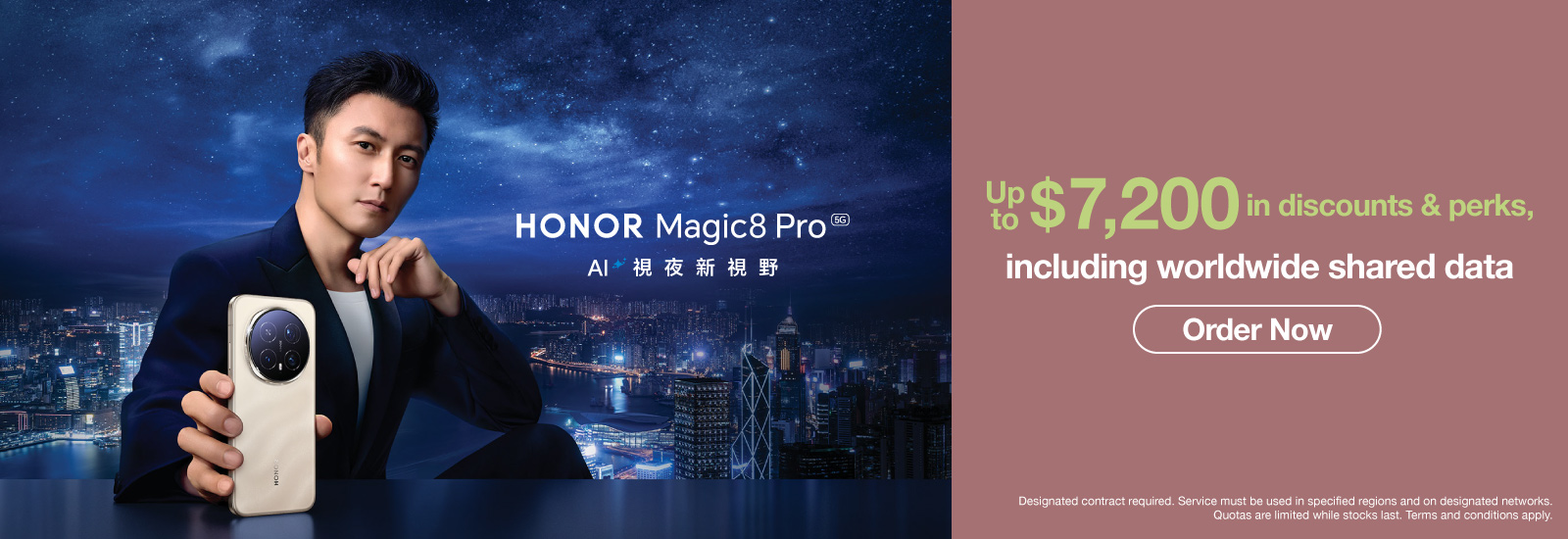 [New] WORLD PLAN monthly Plan - Subscription to enjoy HK and Global Shared Data, roaming voice minutes and handset discount up to $2,500