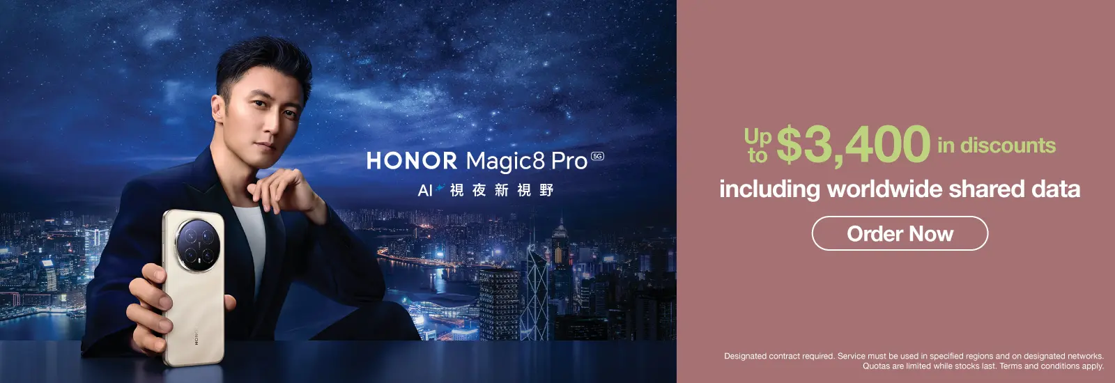 HONOR Magic8 Pro Specifications