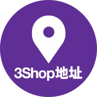 3Shop地址