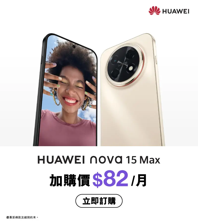 HUAWEI nova 14 產品規格