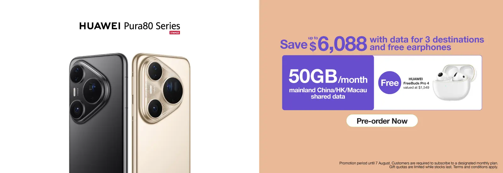 HUAWEI Pura 80 Pro Specifications