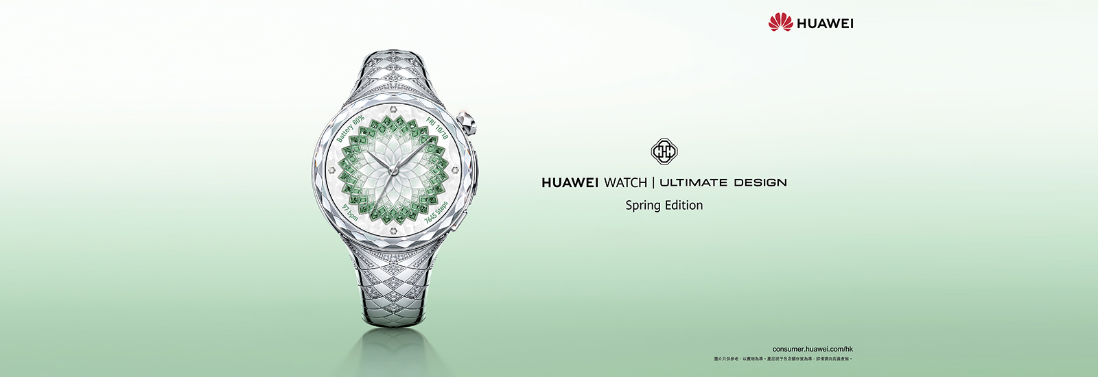 [NEW] [NEW] WORLD PLAN monthly Plan - Subscription to enjoy HK and Global Shared Data, roaming voice minutes and subscription price $19,888 to purchase HUAWEI’s first jewelry smartwatch