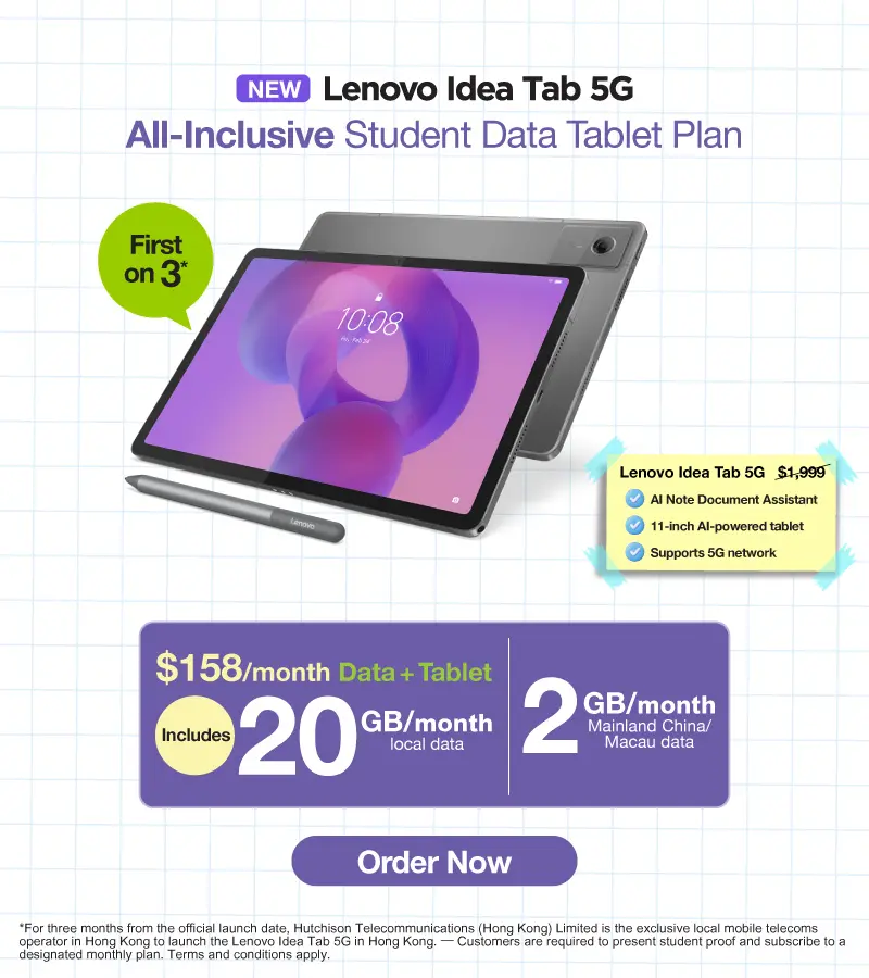 Lenovo Idea Tab 5G Specifications