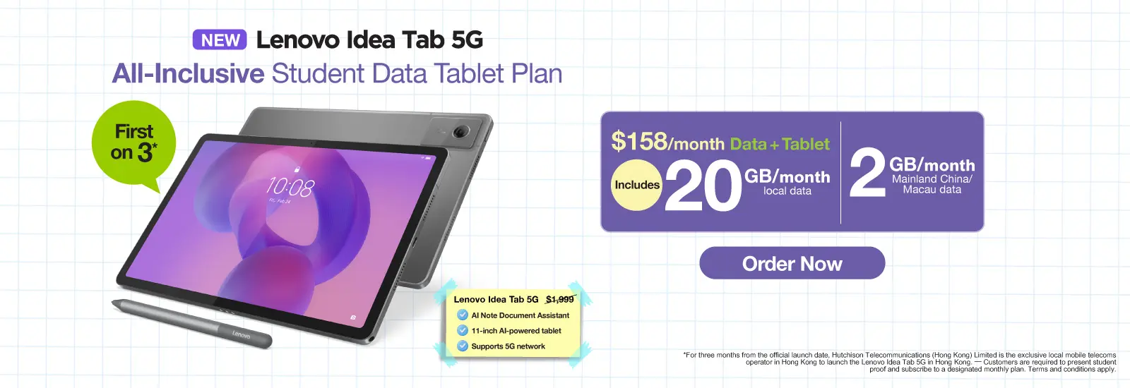 Lenovo Idea Tab 5G Specifications