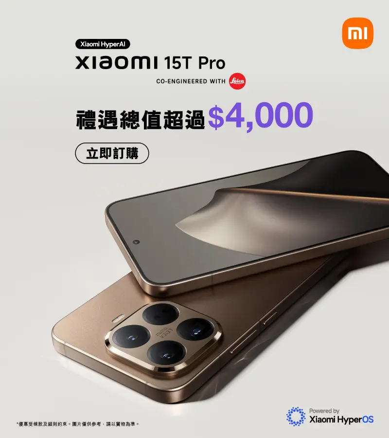 Xiaomi 15T Pro