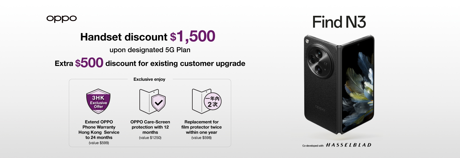 Handset discount $1,500 upon designated 5G Plan. Extra $500 discount for existing customer upgrade
