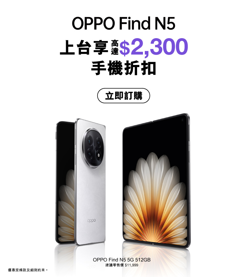 上SIM月費計劃/續約，享手機折扣高達$2,300