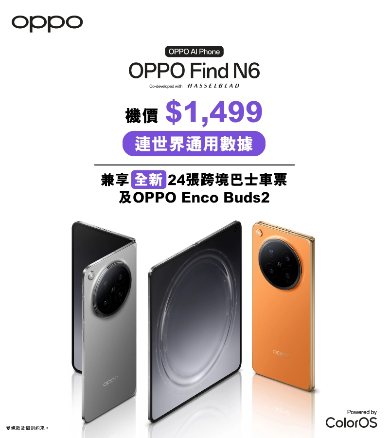 OPPO Find N6 5G 產品規格
