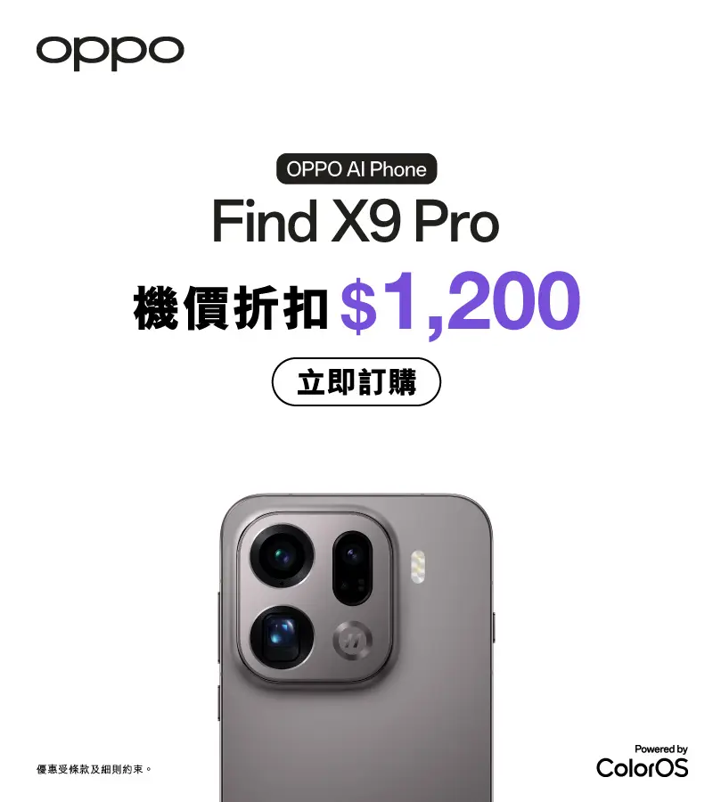OPPO Find X9 Pro
