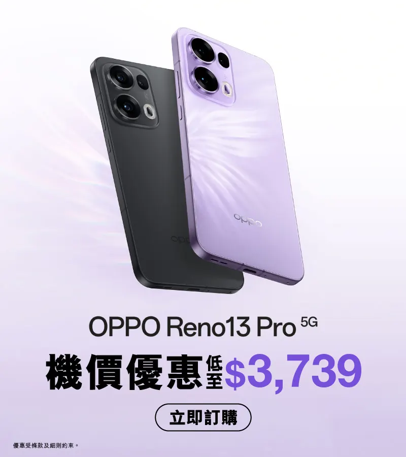 OPPO Reno13 Pro 5G 產品規格