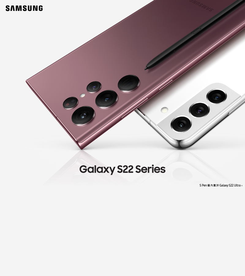 上5G計劃 $0 機價，尊享 Samsung Galaxy S22 Series 月費低至$309