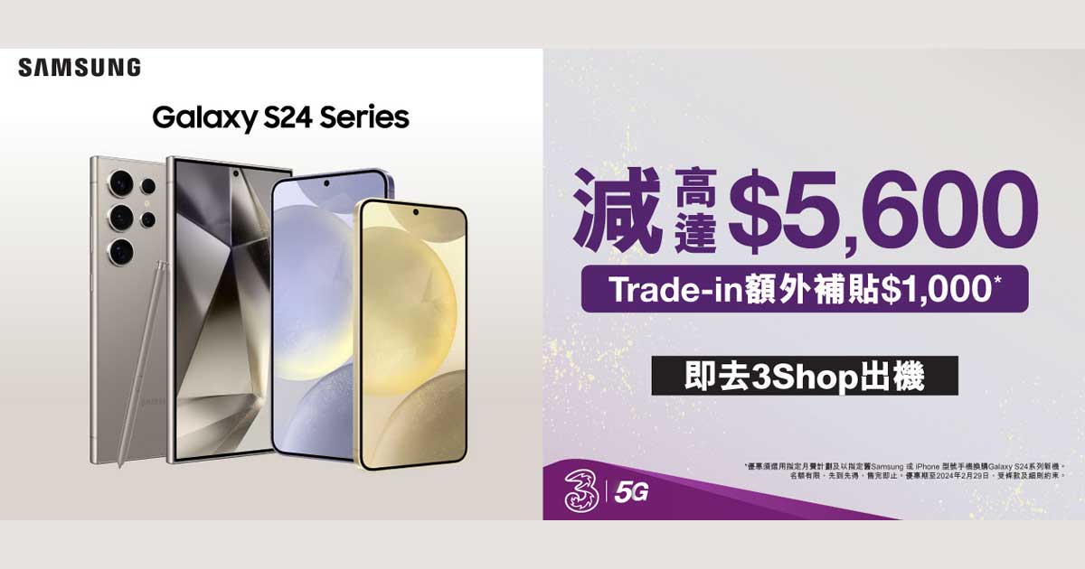 Samsung Galaxy S24 香港版 256GB Samsung | Galaxy S24 (8GB+256GB) 智能手機| 顏色: 灰