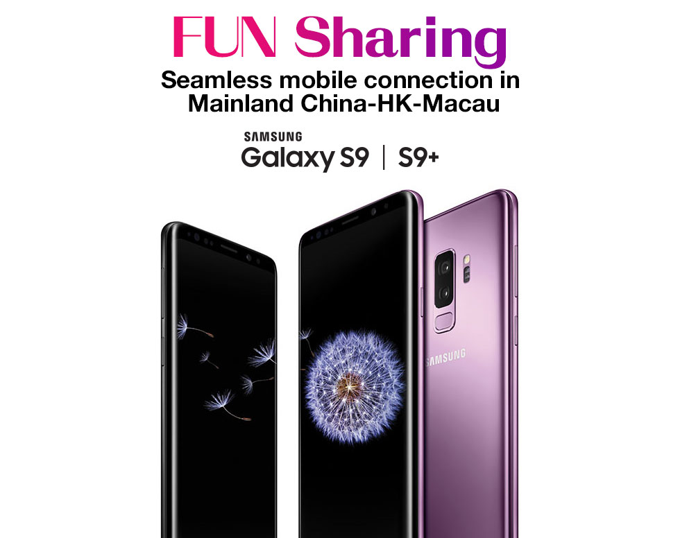 samsung exchange offer s9