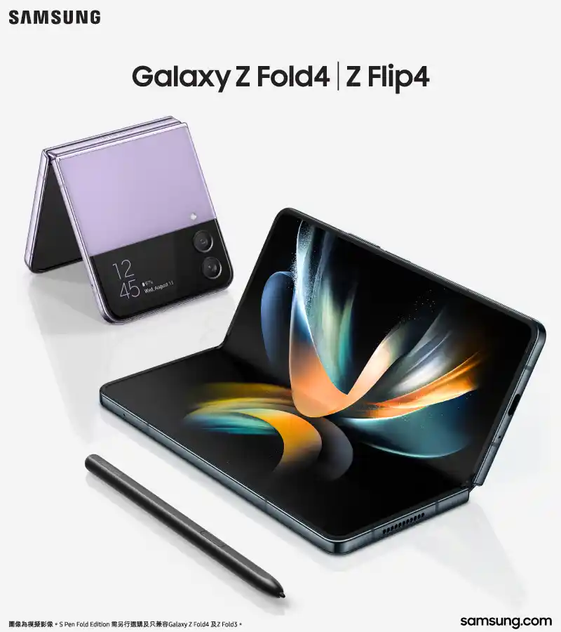 Samsung Galaxy Z Flip4