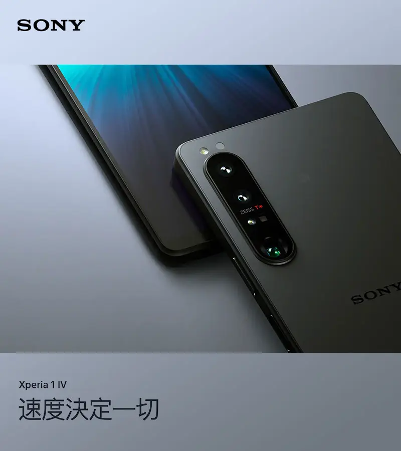 Sony Xperia 1V 5G