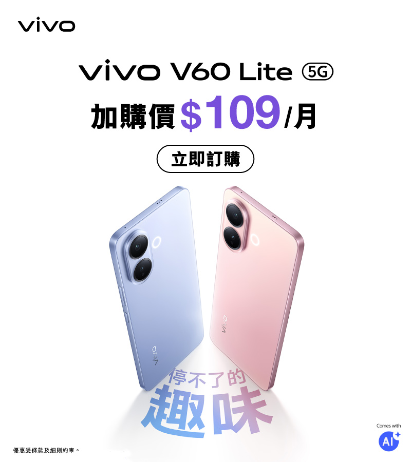 現有客戶買淨機價$2,598