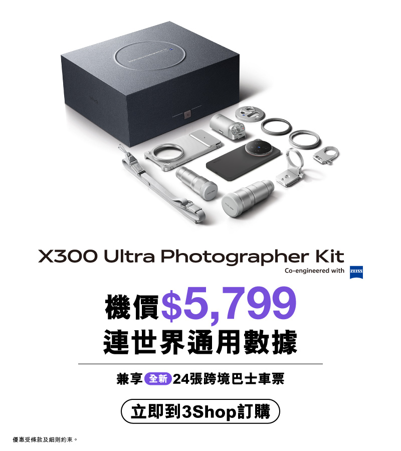 [全新]世界PLAN月費計劃，享世界通用數據及外遊通話分鐘及出機價$5,799