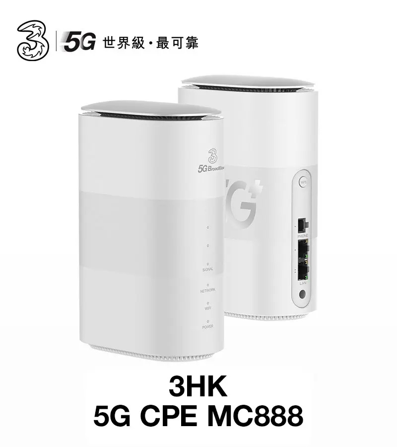 3HK 5G CPE MC888