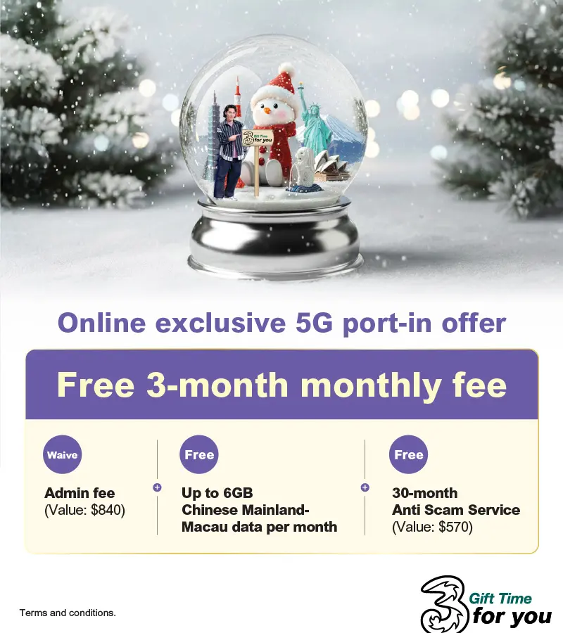 Port-in to 3HK 5G designated SIM plan, enjoy FREE 3-month for 5G plan at just $112/30GB and get FREE up to 6GB Mainland China-Macau shared data! 