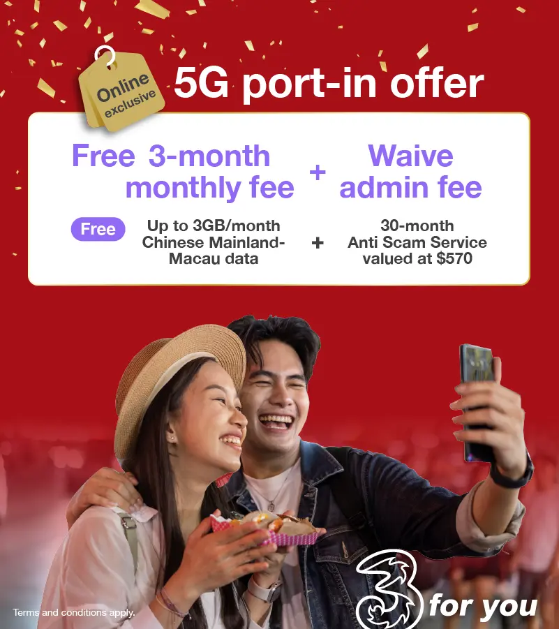 Port-in to 3HK 5G designated SIM plan, enjoy FREE 3-month for 5G plan at just $112/30GB and get FREE up to 3GB Mainland China-Macau shared data!