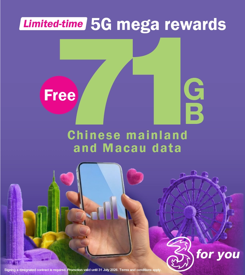 Port-in to 3HK 5G designated SIM plan, enjoy FREE 6-month for 5G plan at just $100/30GB and extra free 71GB Chinese Mainland-Macau shared data! PLUS, FREE 10 million AI tokens!