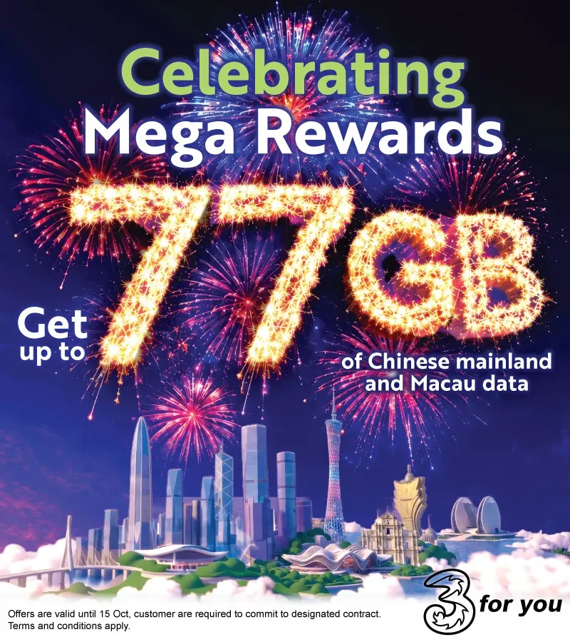 Limited Time - Free extra 77GB Chinese Mainland-Macau shared data