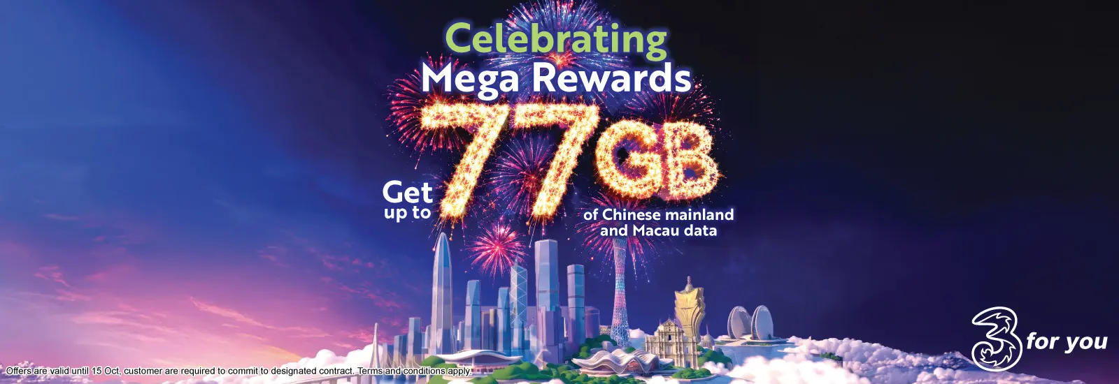 Limited Time - Free extra 77GB Chinese Mainland-Macau shared data