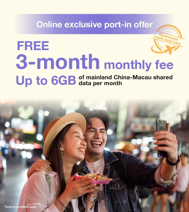 Port-in to 3HK 5G designated SIM plan, enjoy FREE 6-month for 5G plan at just $100/30GB!