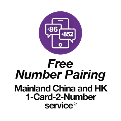 Free Number Pairing, 1-Card-2-Number Service