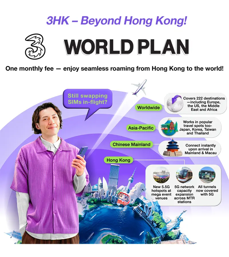WORLD PLAN