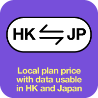 Local plan price with data usable in HK and Japan